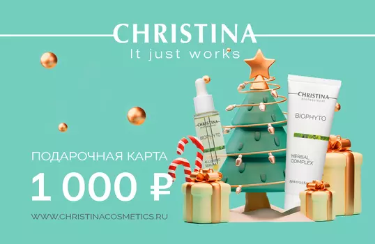 Gift card Christina - Подарочная карта Christina