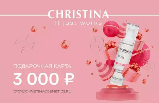 Gift card Christina - Подарочная карта Christina