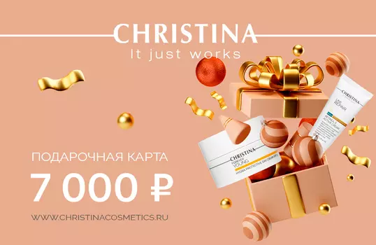 Gift card Christina