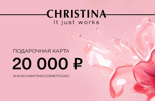Gift card Christina - Подарочная карта Christina