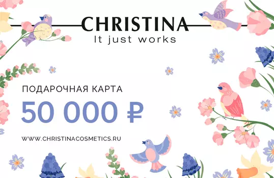 Gift card Christina - Подарочная карта Christina