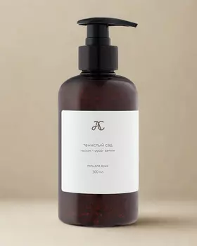 Гель для душа Тенистый сад 300 мл