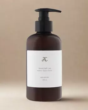 Крем для рук Тенистый сад 300 мл