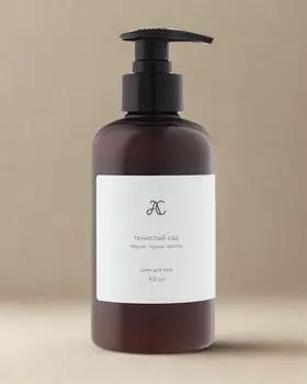 Крем для тела Тенистый сад 300 мл