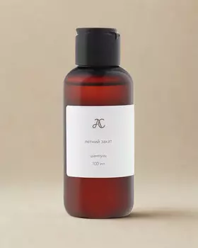 Шампунь Летний закат 100 мл