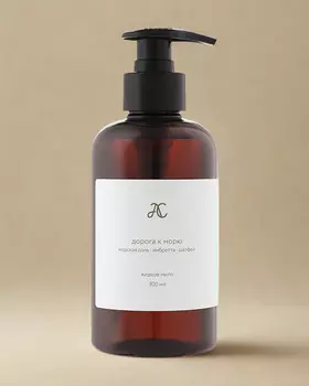 Жидкое мыло Дорога к морю 300 мл