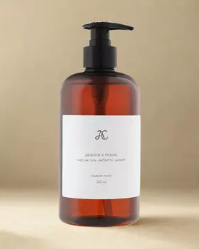 Жидкое мыло Дорога к морю 500 мл