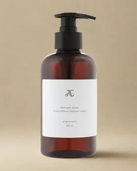 Жидкое мыло Летний закат 300 мл