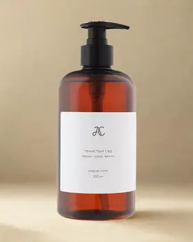 Жидкое мыло Тенистый сад 500 мл