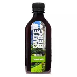 Бальзам 250 мл Gutenberg Кавказский
