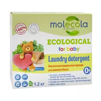 Экологичный стиральный порошок для белого белья и цветного детского белья Molecola 1,2 кг