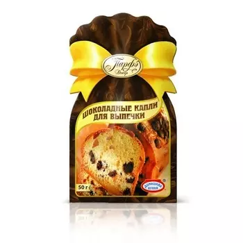 Капли шоколадные 50 г. Парфэ