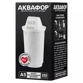 Картридж для фильтра Аквафор А5