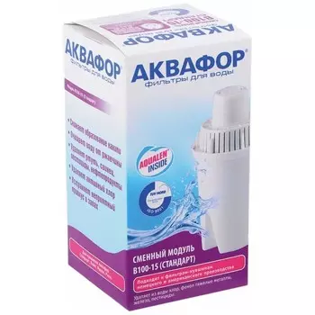 Картридж В100-15 стандарт Аквафор