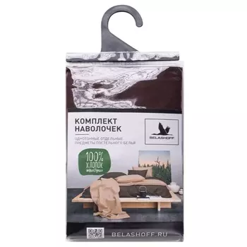 Комплект наволочек 50 х 70 см Belashoff Акфил шоколадный