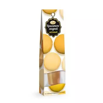 Краситель жидкий жёлтый 25 г Парфэ