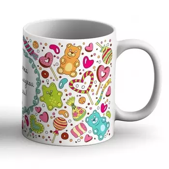 Кружка 330 мл Priority Сладости Мармеладные мишки