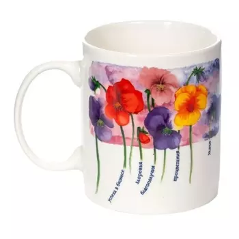 Кружка 350 мл Olaff Анютины глазки