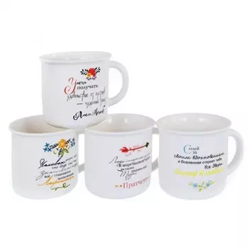 Кружка 440 мл Balsford Пожелания в ассортименте