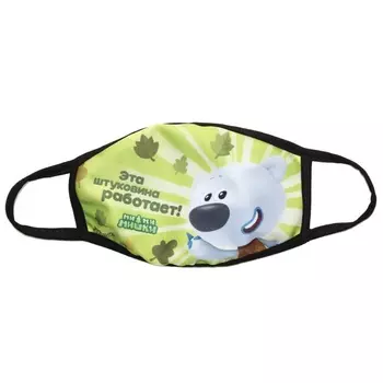 Маска защитная трикотажная детская Priority МиМиМишки Тучка