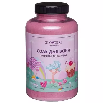 Морская соль для ванн Glowgirl Розовый гранат