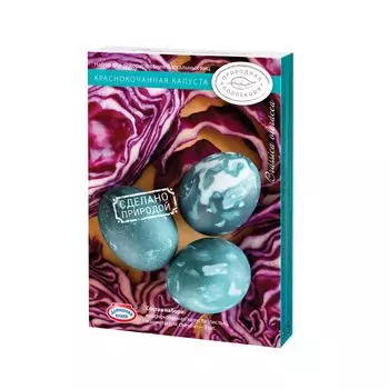 Набор для декорирования яиц Домашняя Кухня Природная коллекция