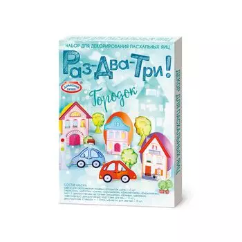 Набор для декорирования яиц Домашняя Кухня Раз-Два-Три в ассортименте