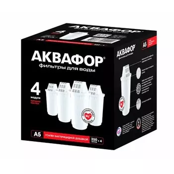 Набор картриджей Аквафор А5 4 шт