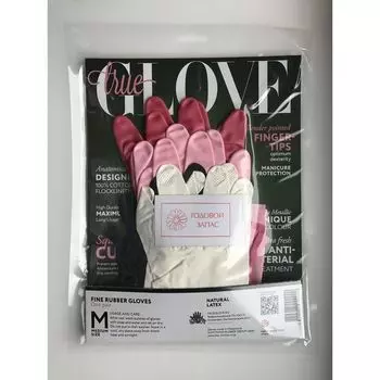 Набор перчаток хозяйственных Trueglove (размер М)