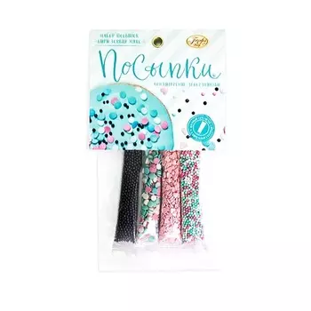 Набор посыпок Парфэ Бирюзовый микс