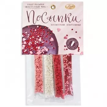 Набор посыпок Парфэ Шоколадный микс