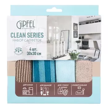 Набор салфеток 4 шт. Gipfel Clean Series голубой/серый