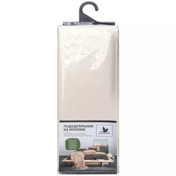 Пододеяльник на молнии 180 х 210 см Belashoff Акфил кремовый