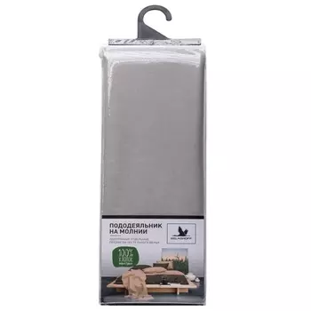 Пододеяльник на молнии 180 х 210 см Belashoff Акфил серый