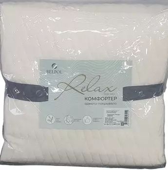 Покрывало 160 х 210 см Bel-Pol Релакс Айвори