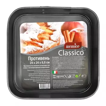 Противень разьемный с антипригарным покрытием Termico 24 см