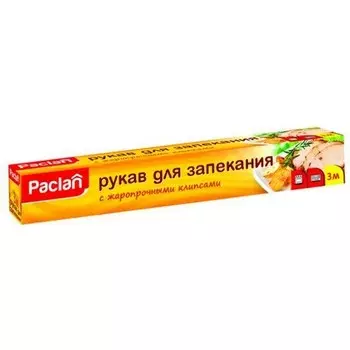 Рукав для запекания с клипсами Paclan