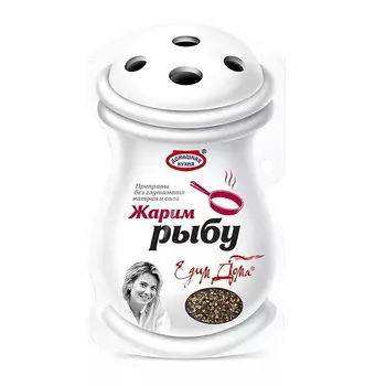 Специи для рыбы "Домашняя Кухня"