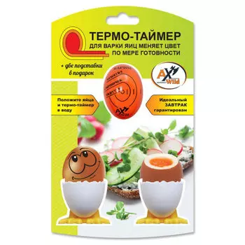 Термо-таймер и 2 подставки для яиц AxWild