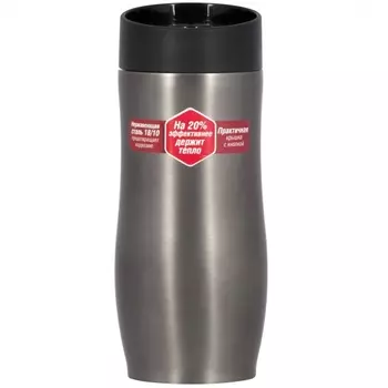 Термокружка Master House "Oslo" 350 мл