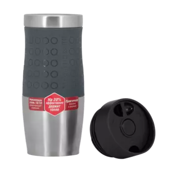 Термокружка "Vancouver" 380 мл Master House