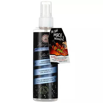 Жидкая соль классическая 200 мл