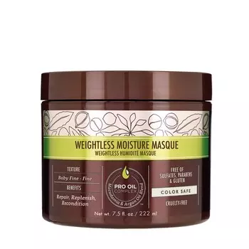 Маска Weightless Moisture Masque увлажняющая, 222мл