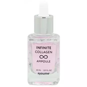 ампульная сыворотка с коллагеном ayoume infinite collagen ampoule