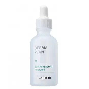 ампульная успокаивающая сыворотка the saem derma plan soothing barrier ampoule