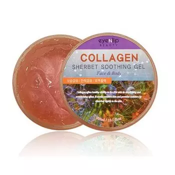 гель-щербет универсальный успокаивающий eyenlip collagen sherbet soothing gel