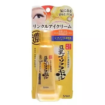 крем - эссенция подтягивающий с ретинолом sana wrinkle eye cream