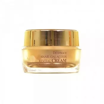 крем с муцином улитки deoproce snail galac-tox revital cream