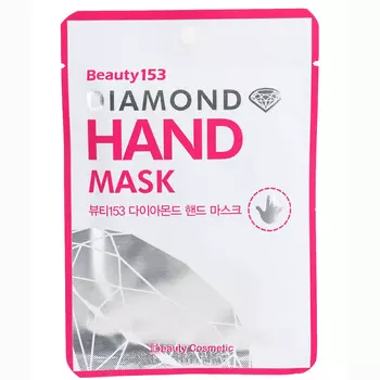 маска для рук beauugreen beauty153 diamond hand mask