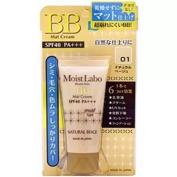 матирующий тональный крем-эссенция meishoku moisture essense cream spf40